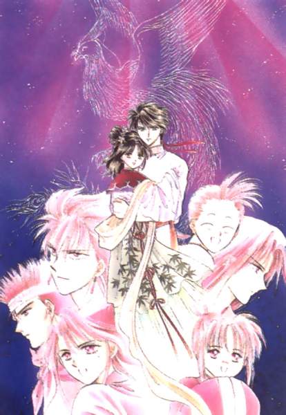 Otaku Gallery  / Art Books / Fushigi Yuugi - Artbook / 010.jpg